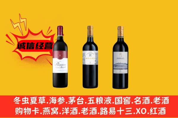 曲周县上门回收拉菲价格