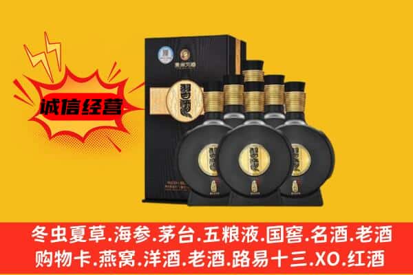 曲周县上门回收习酒价格