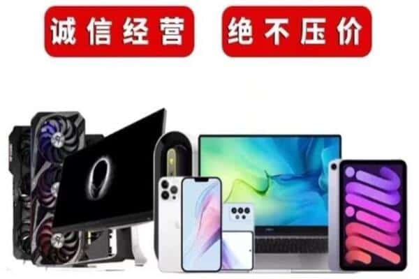 曲周县回收音响